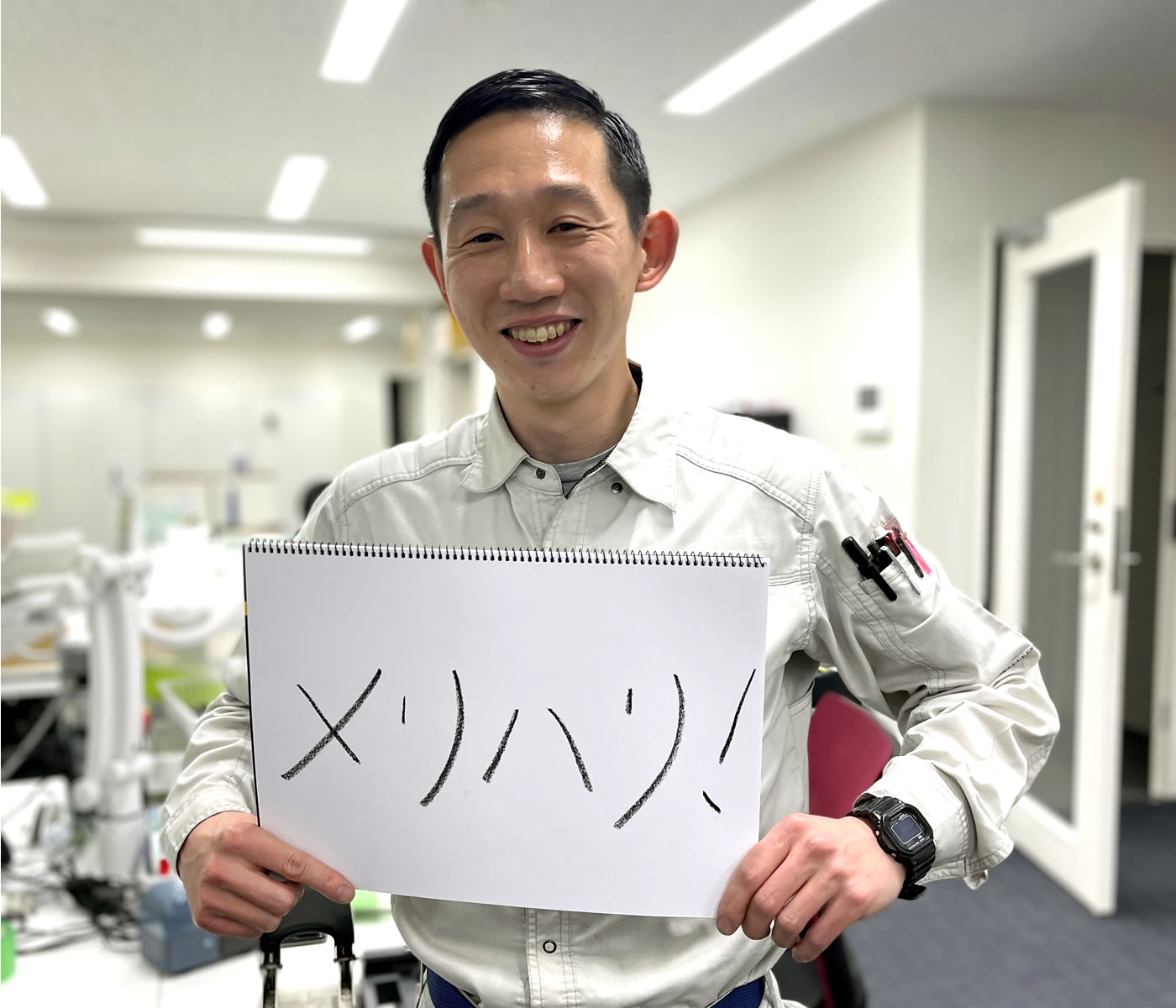 スタッフインタビュー
