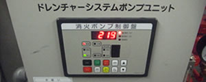 ドレンチャー